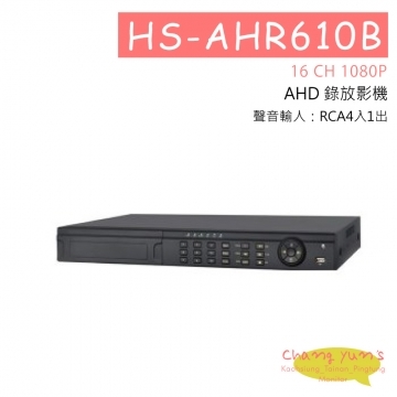 HS-AHR610B