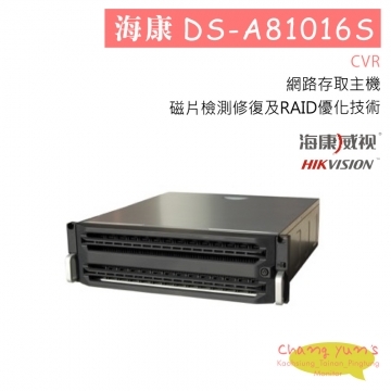 DS-A81016S