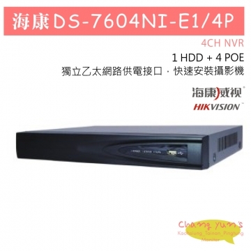 DS-7604NI-E1-4P