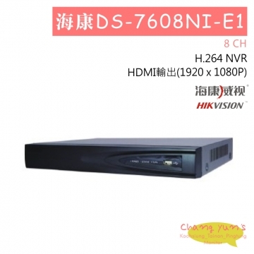 DS-7608NI-E1