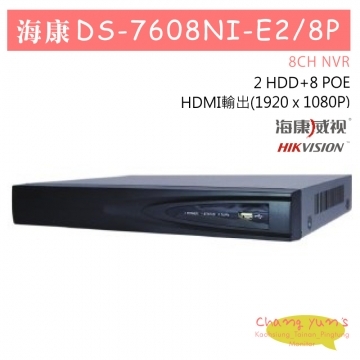 DS-7608NI-E2