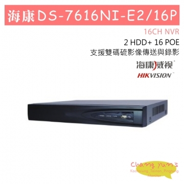 DS-7616NI-E2