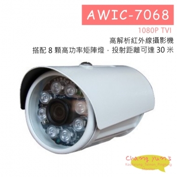 AWIC-7068