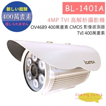 BL-1401A