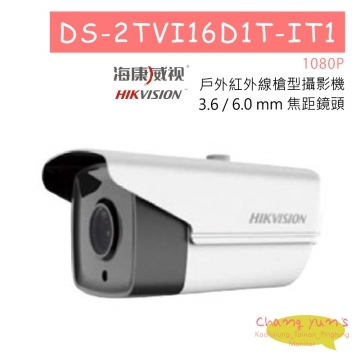 DS-2TVI16D1T-IT1