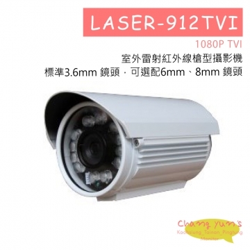 LASER-912TVI