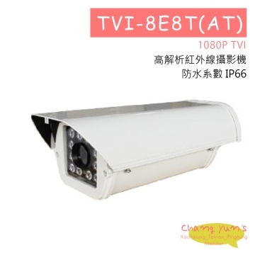 TVI-8E8T(AT)