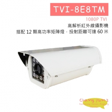 TVI-8E8TM