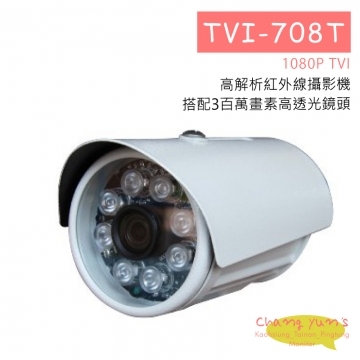 TVI-708T