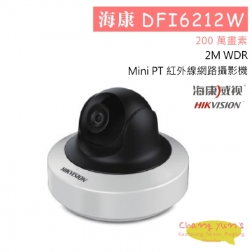 DFI6212W