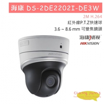 DS-2DE2202I-DE3