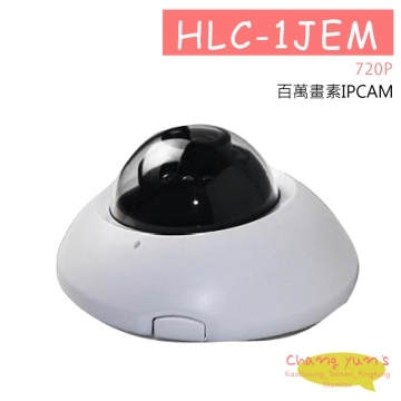 720P百萬畫素IPCAM