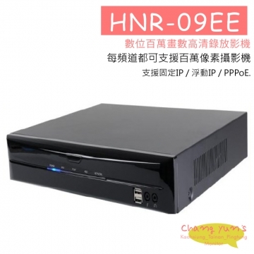 數位百萬畫數高清錄放影機