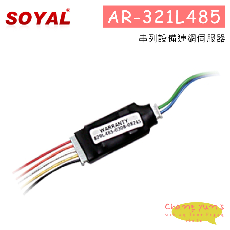 AR-321L485