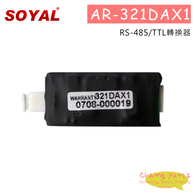 AR-321DAX1