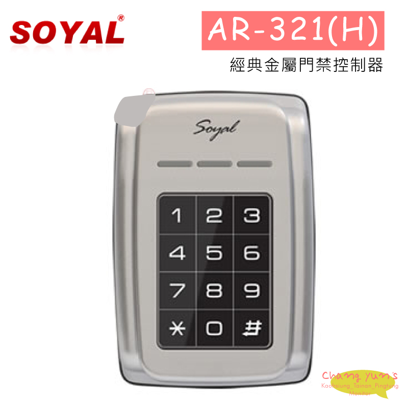 SOYAL