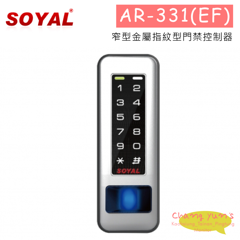 SOYAL