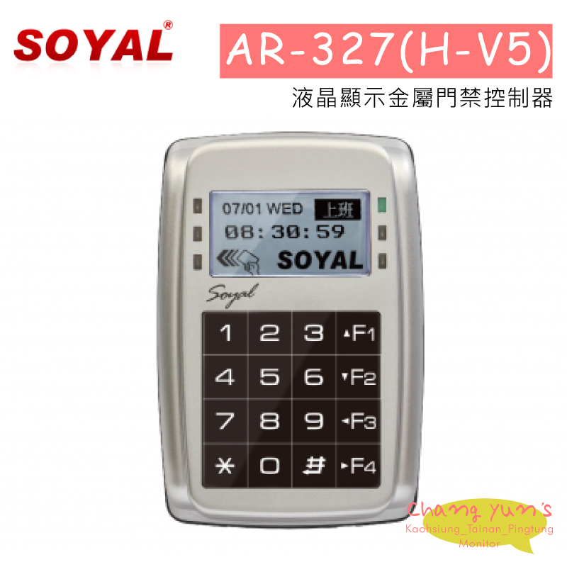 SOYAL