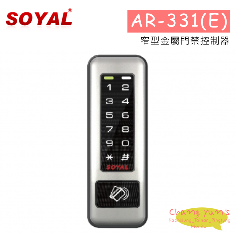 SOYAL