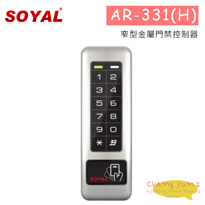 SOYAL
