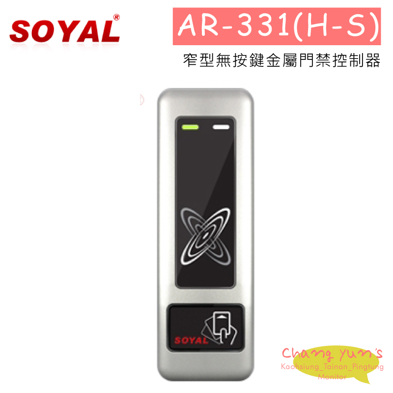 SOYAL
