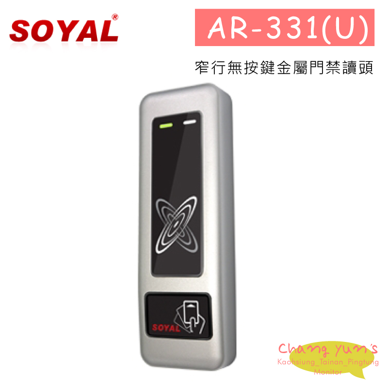 SOYAL