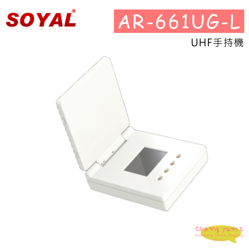 SOYAL
