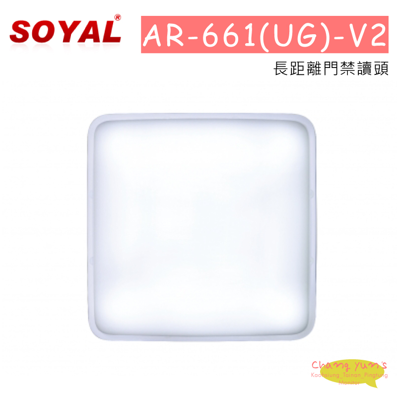 SOYAL