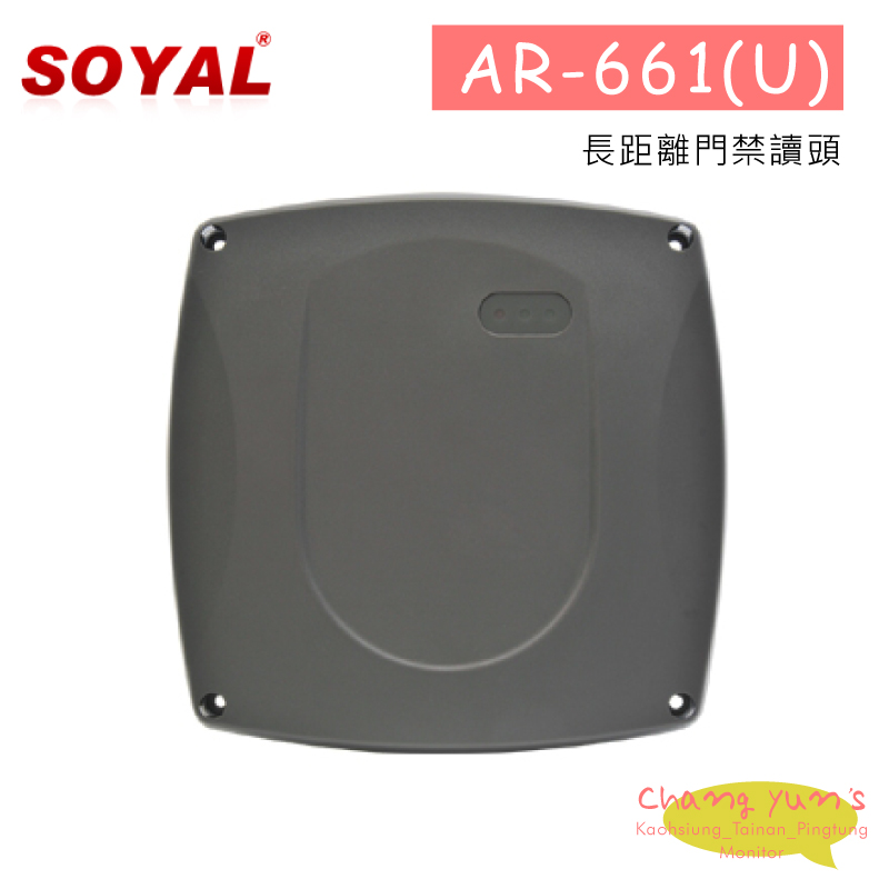 SOYAL