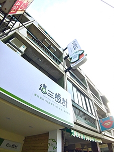 這三廣告設計-undefined