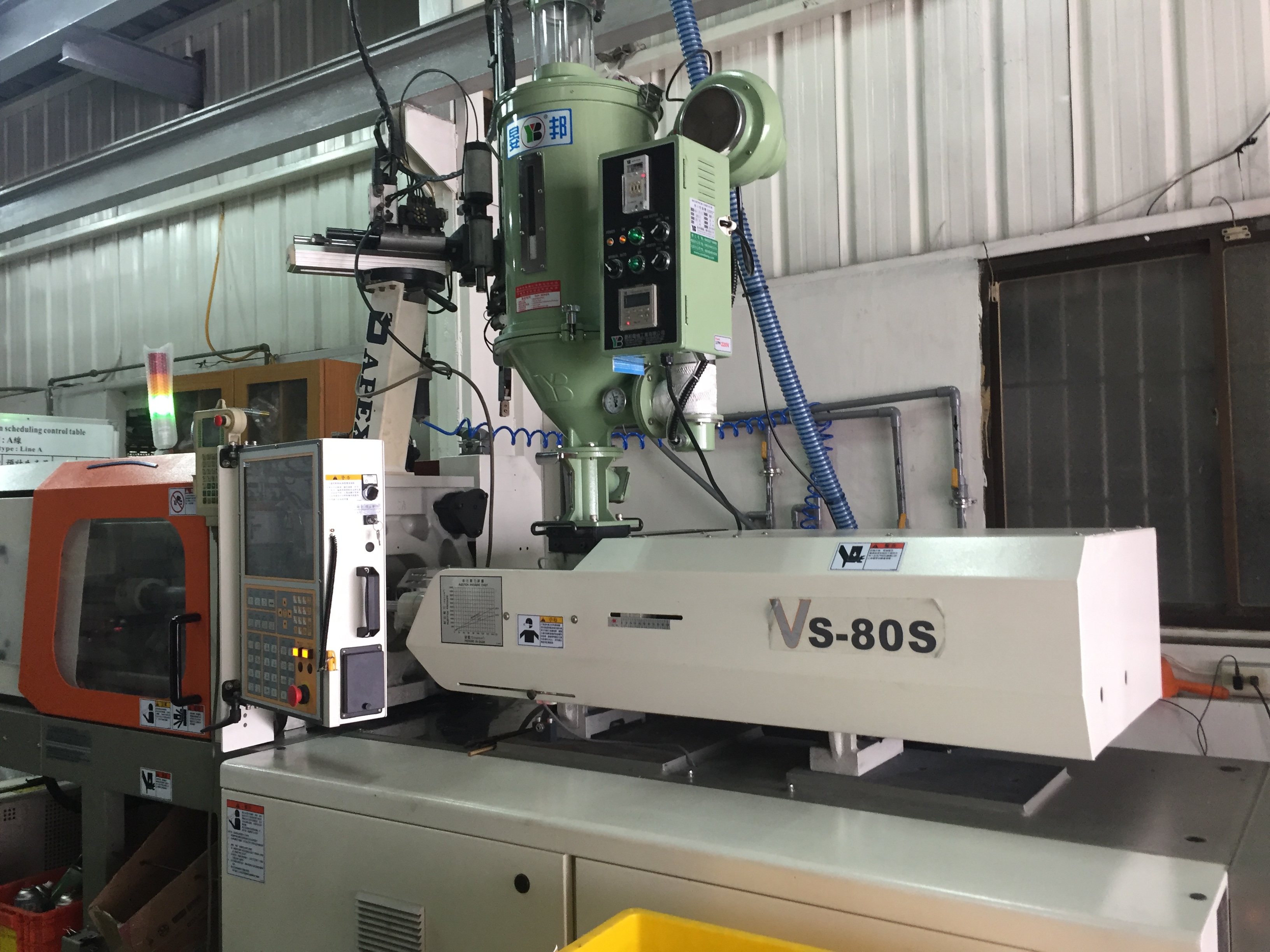 塑膠射出機械設備