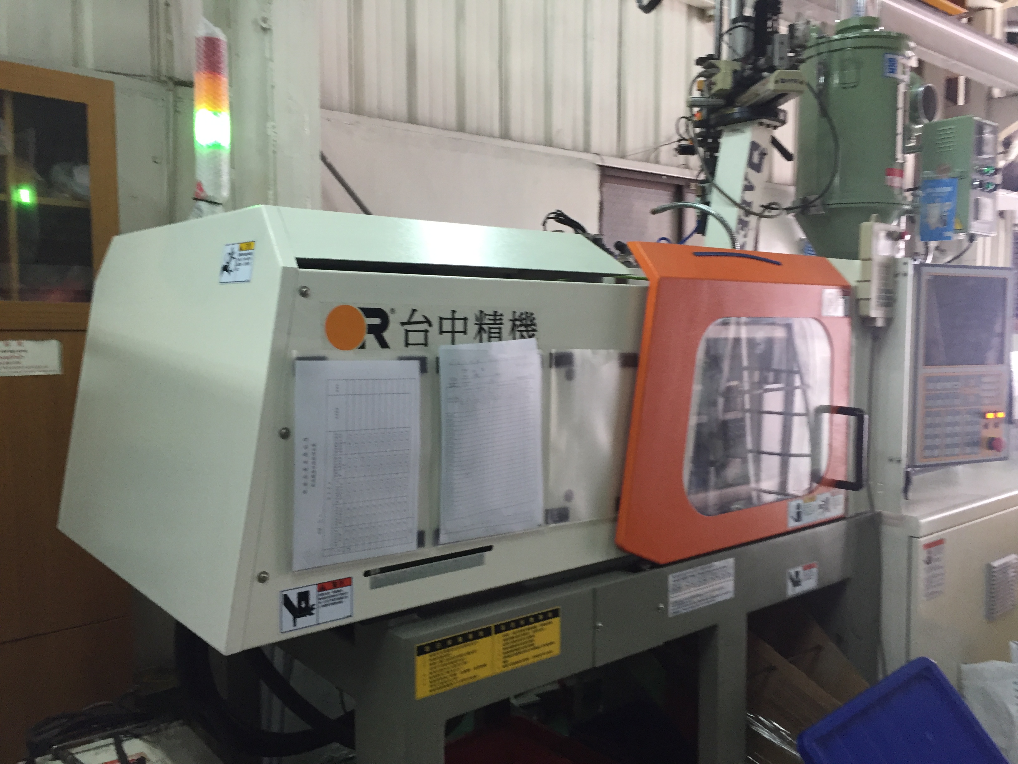 塑膠射出機械設備