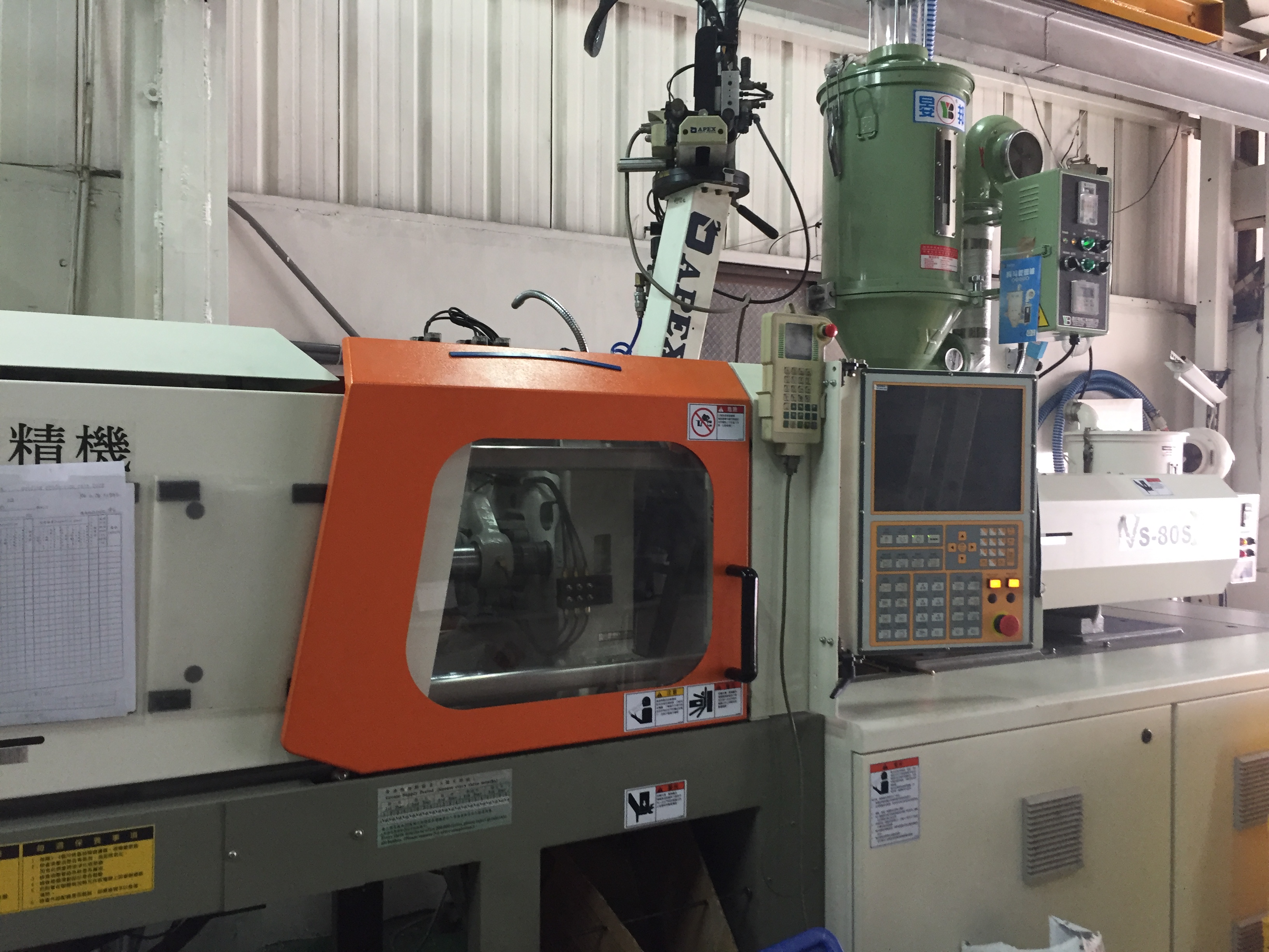 塑膠射出機械設備