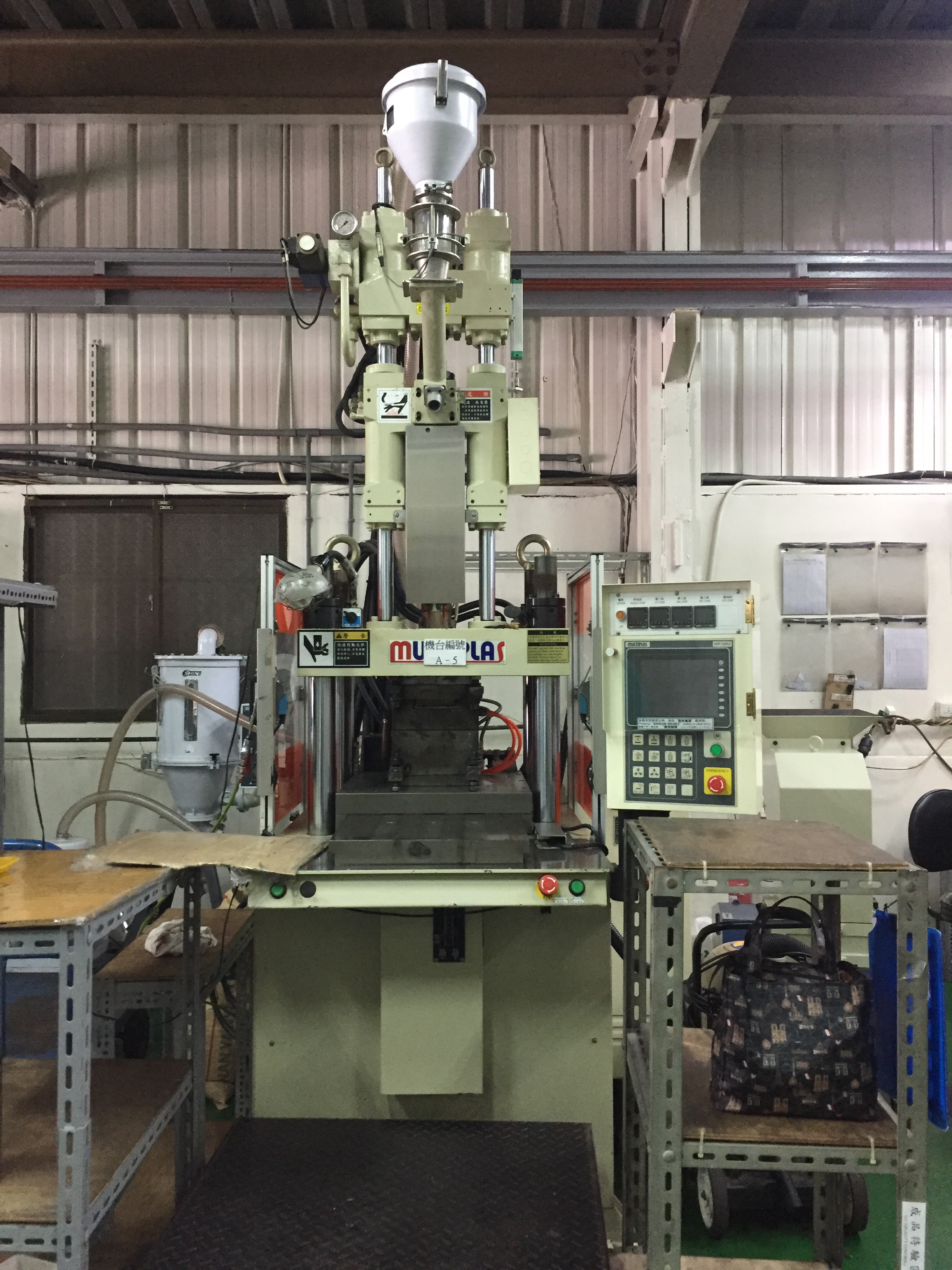 塑膠射出機械設備