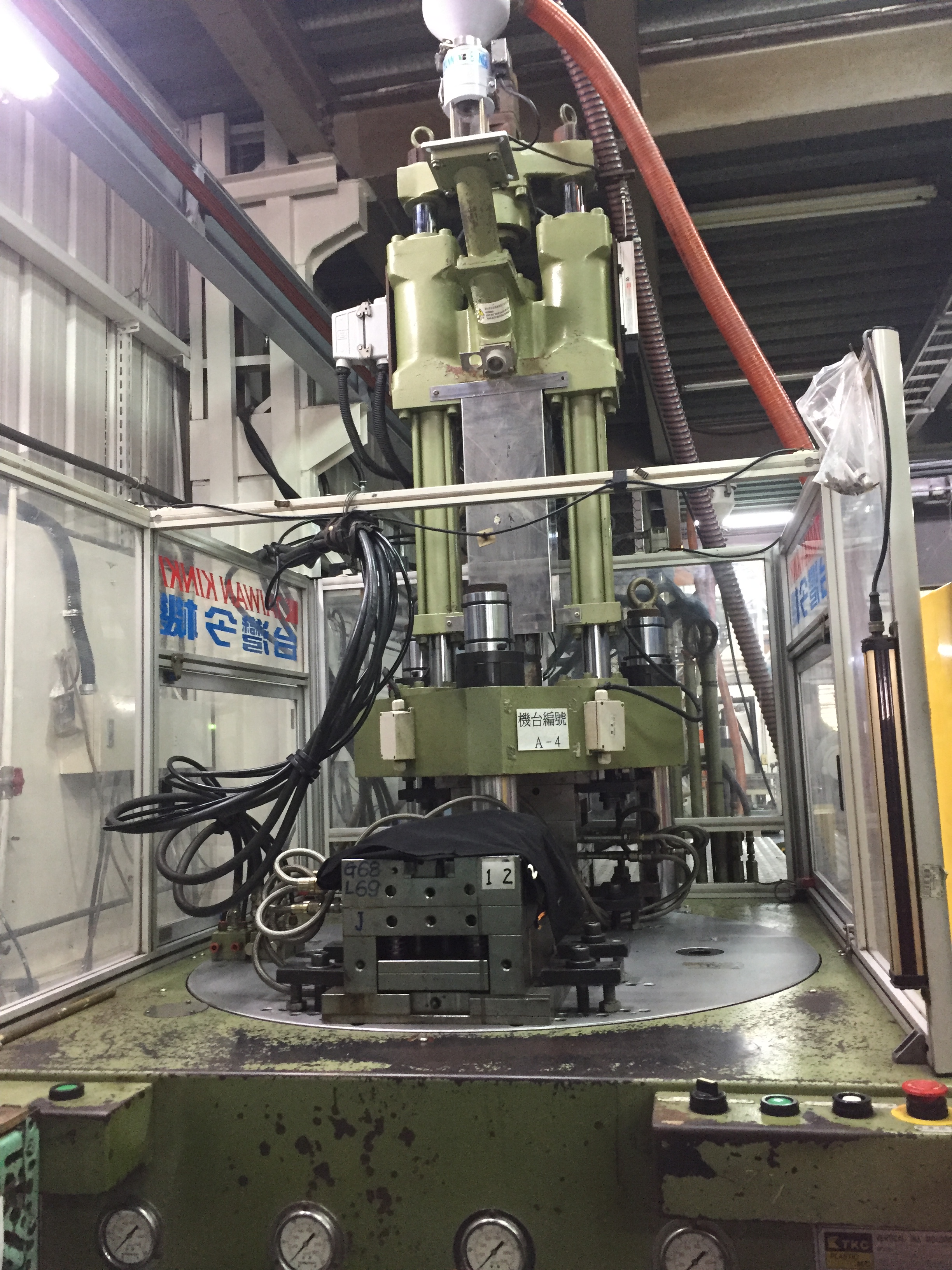 塑膠射出機械設備