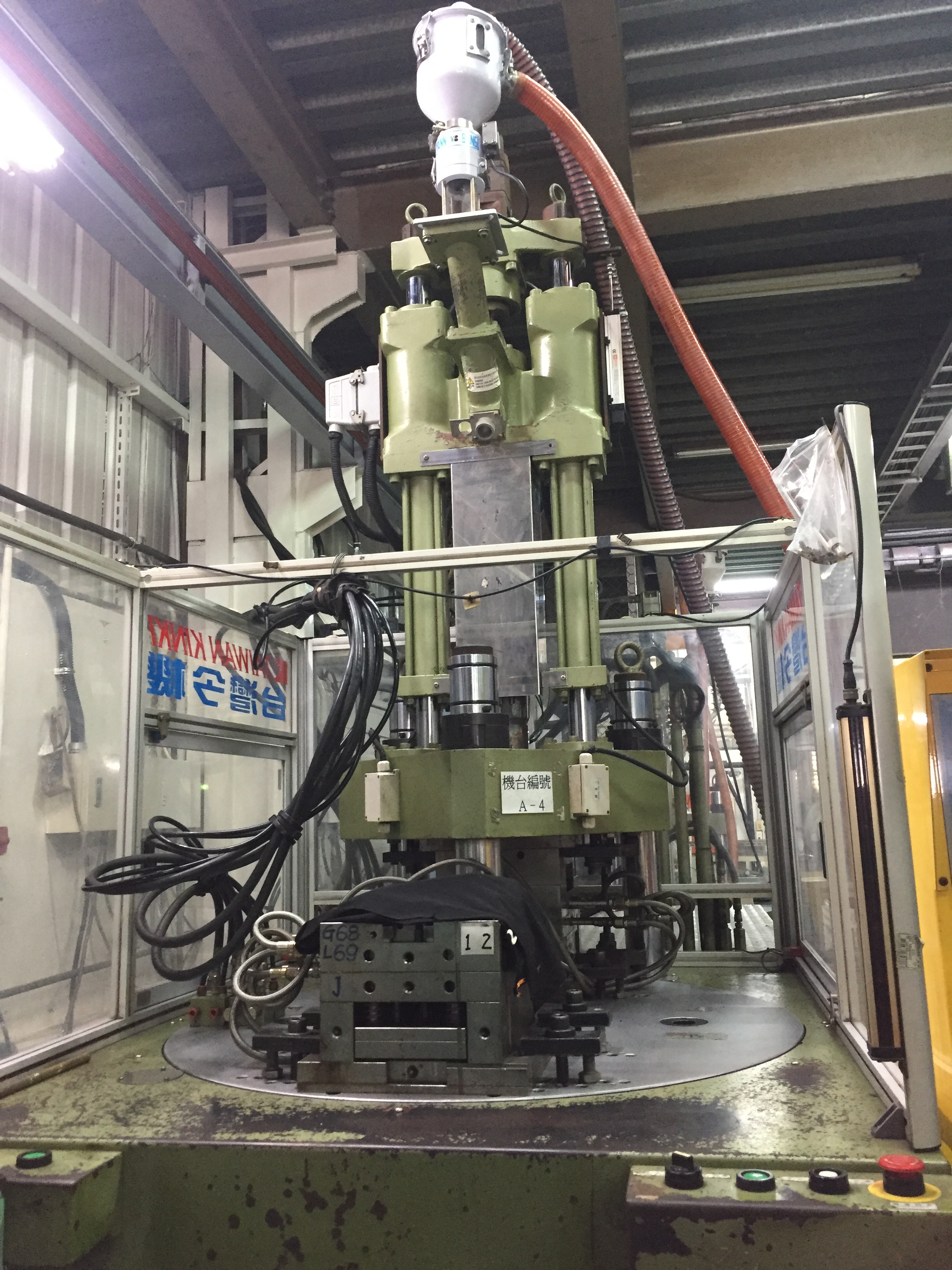 塑膠射出機械設備