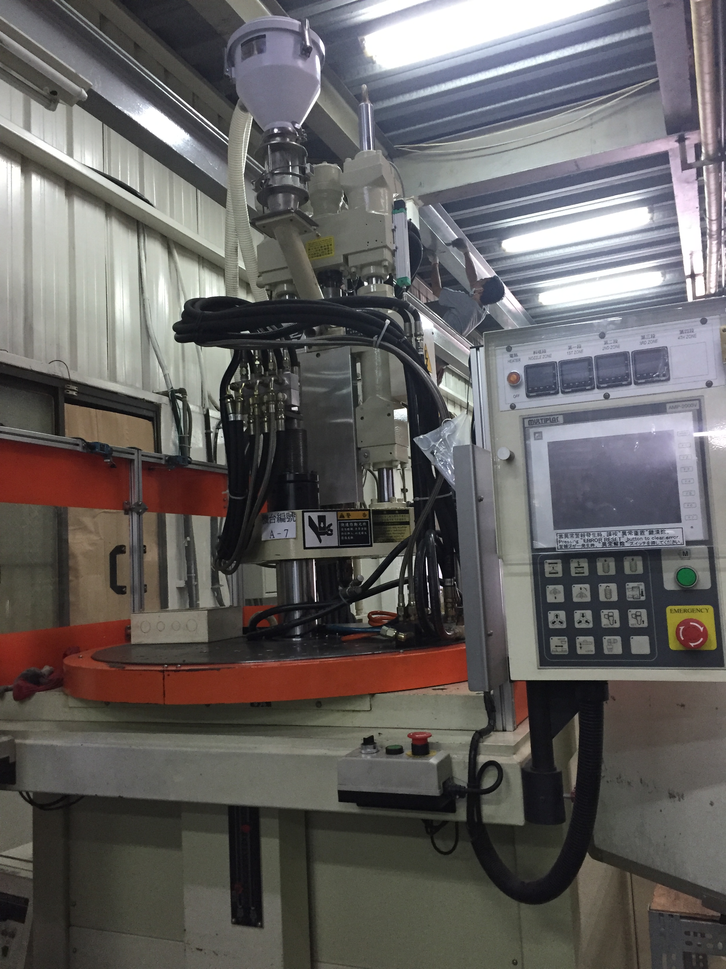 塑膠射出機械設備