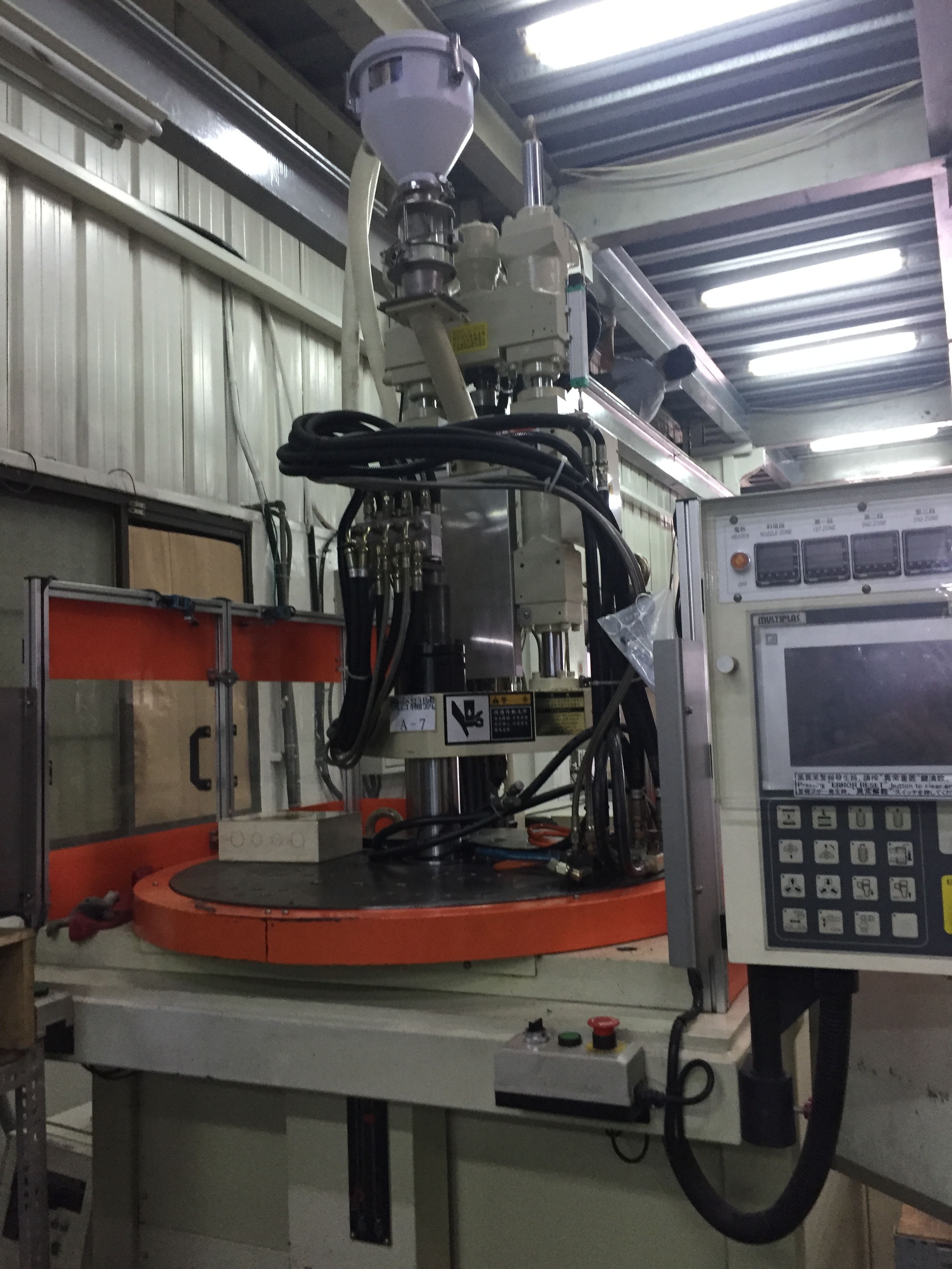 塑膠射出機械設備