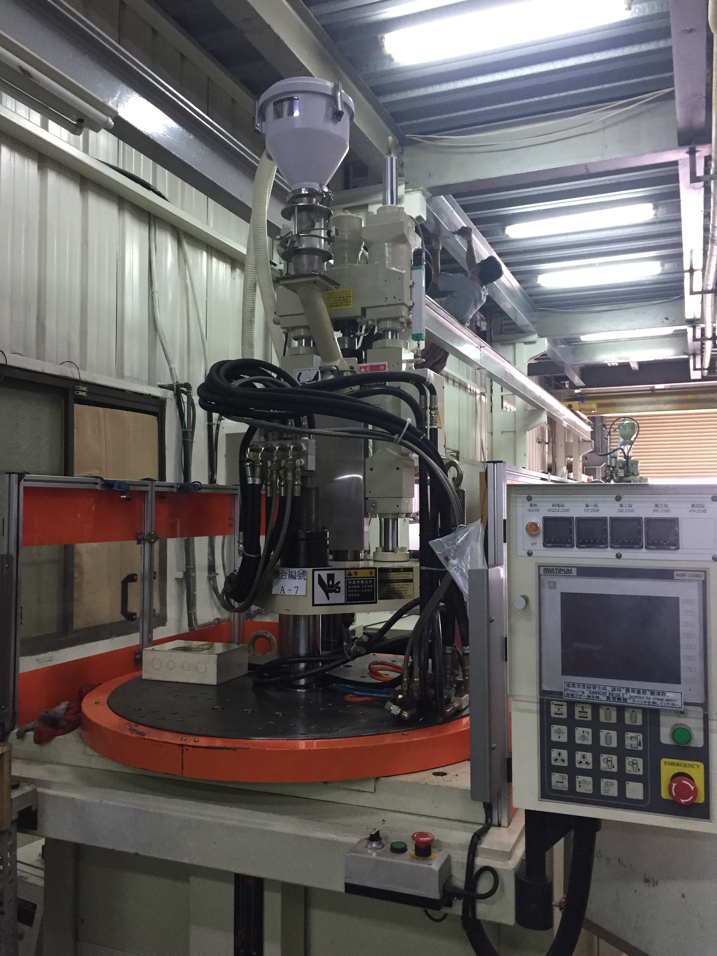 塑膠射出機械設備