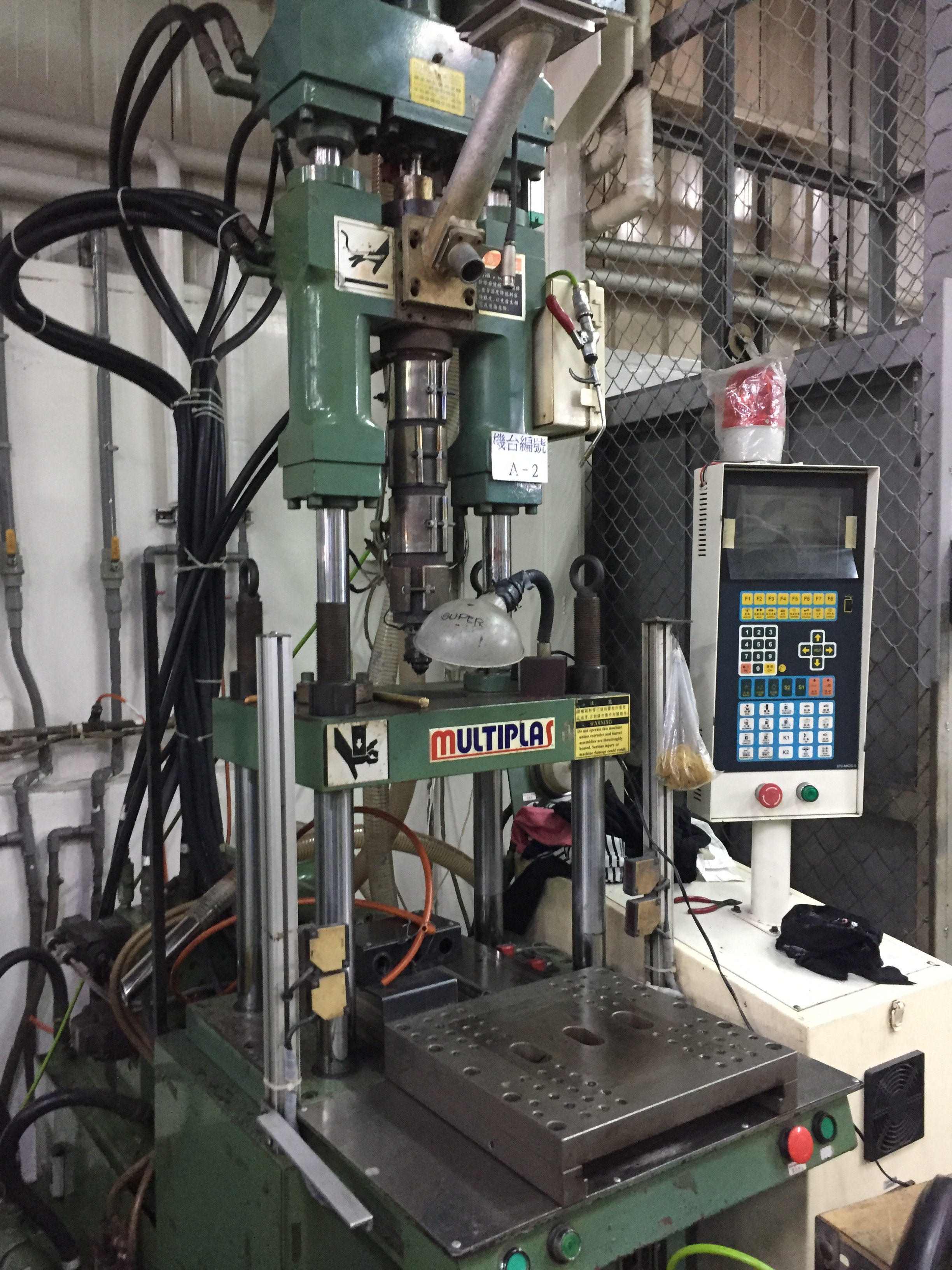 塑膠射出機械設備