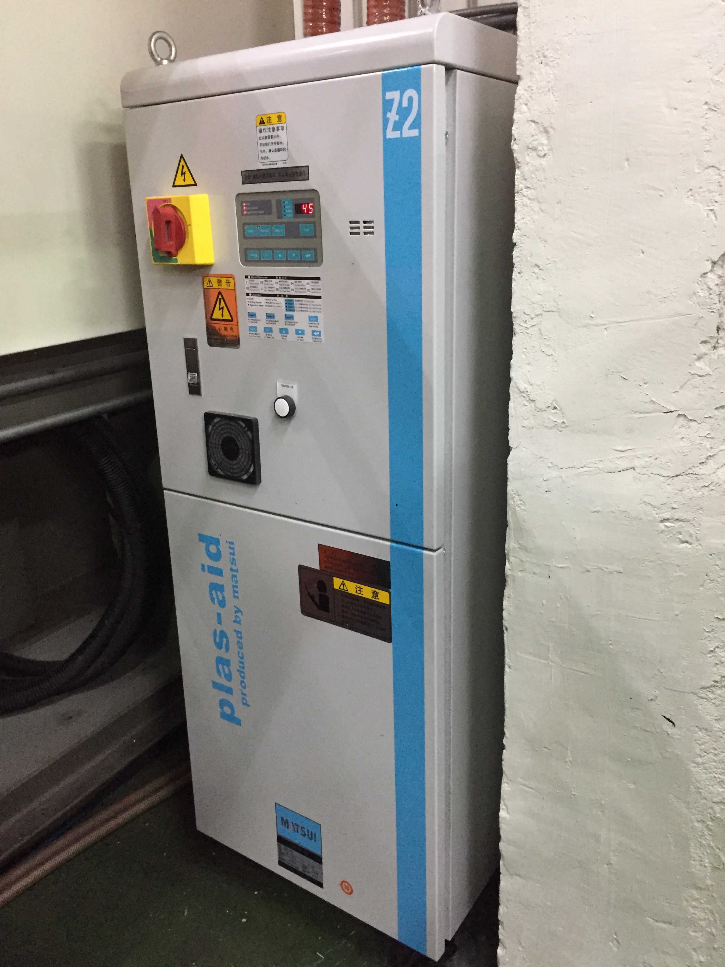 塑膠射出機械設備