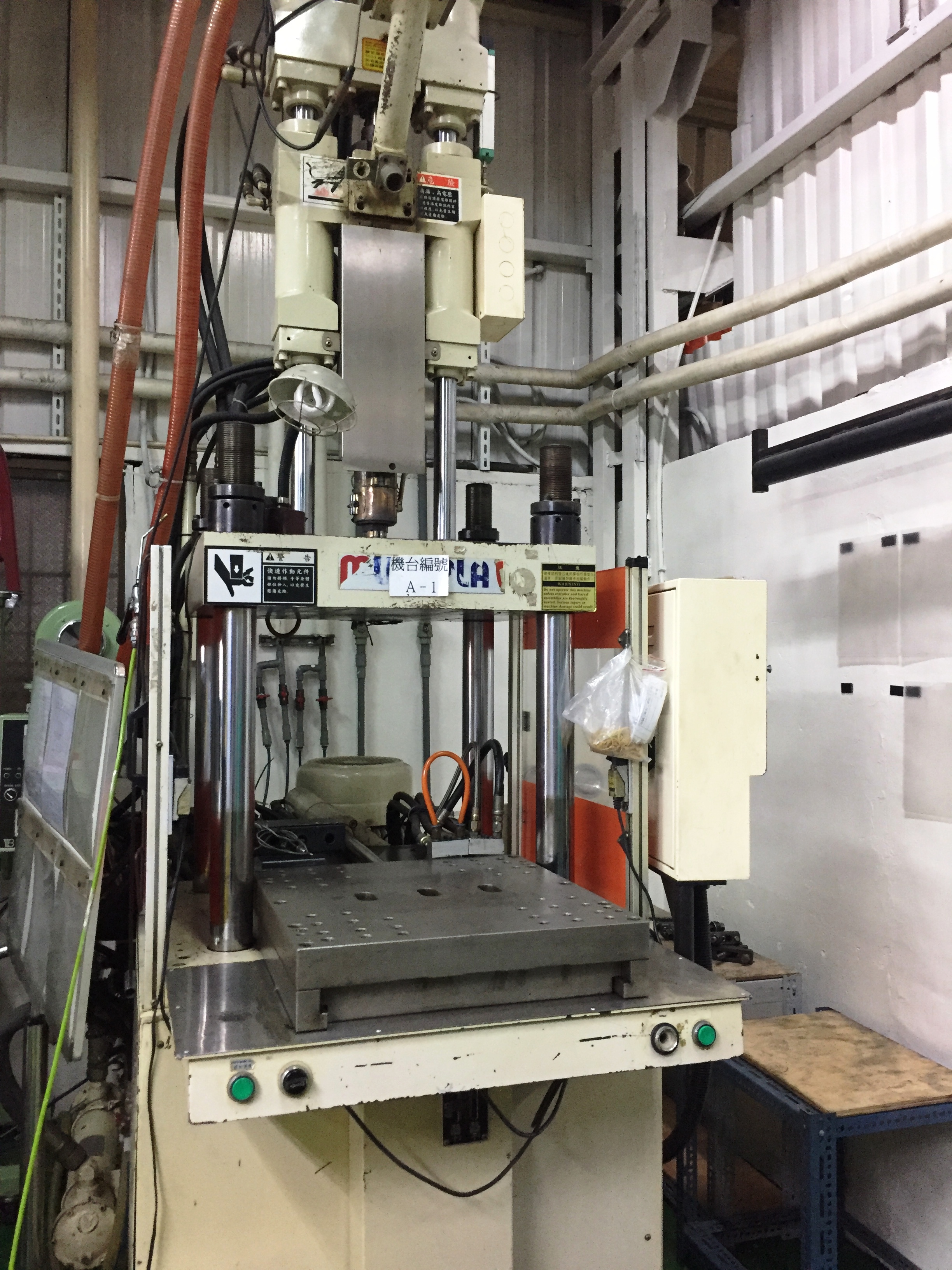 塑膠射出機械設備