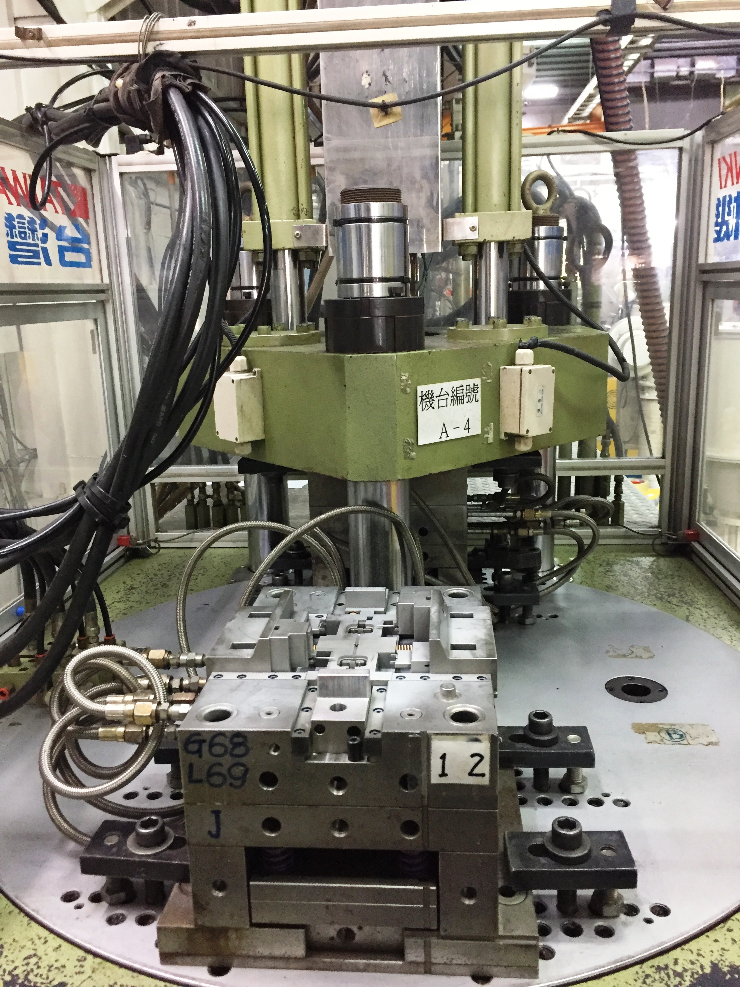 塑膠射出機械設備