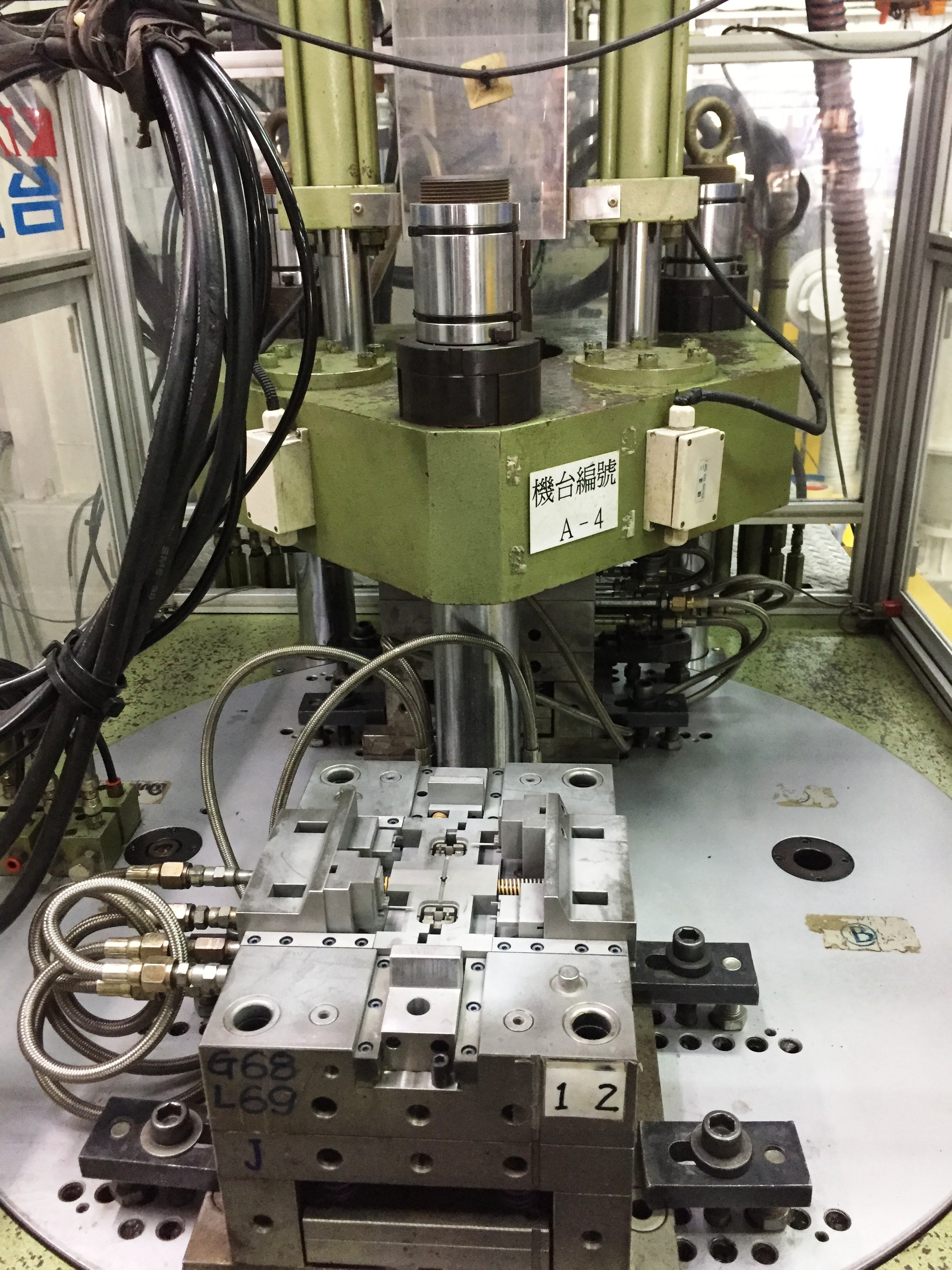 塑膠射出機械設備