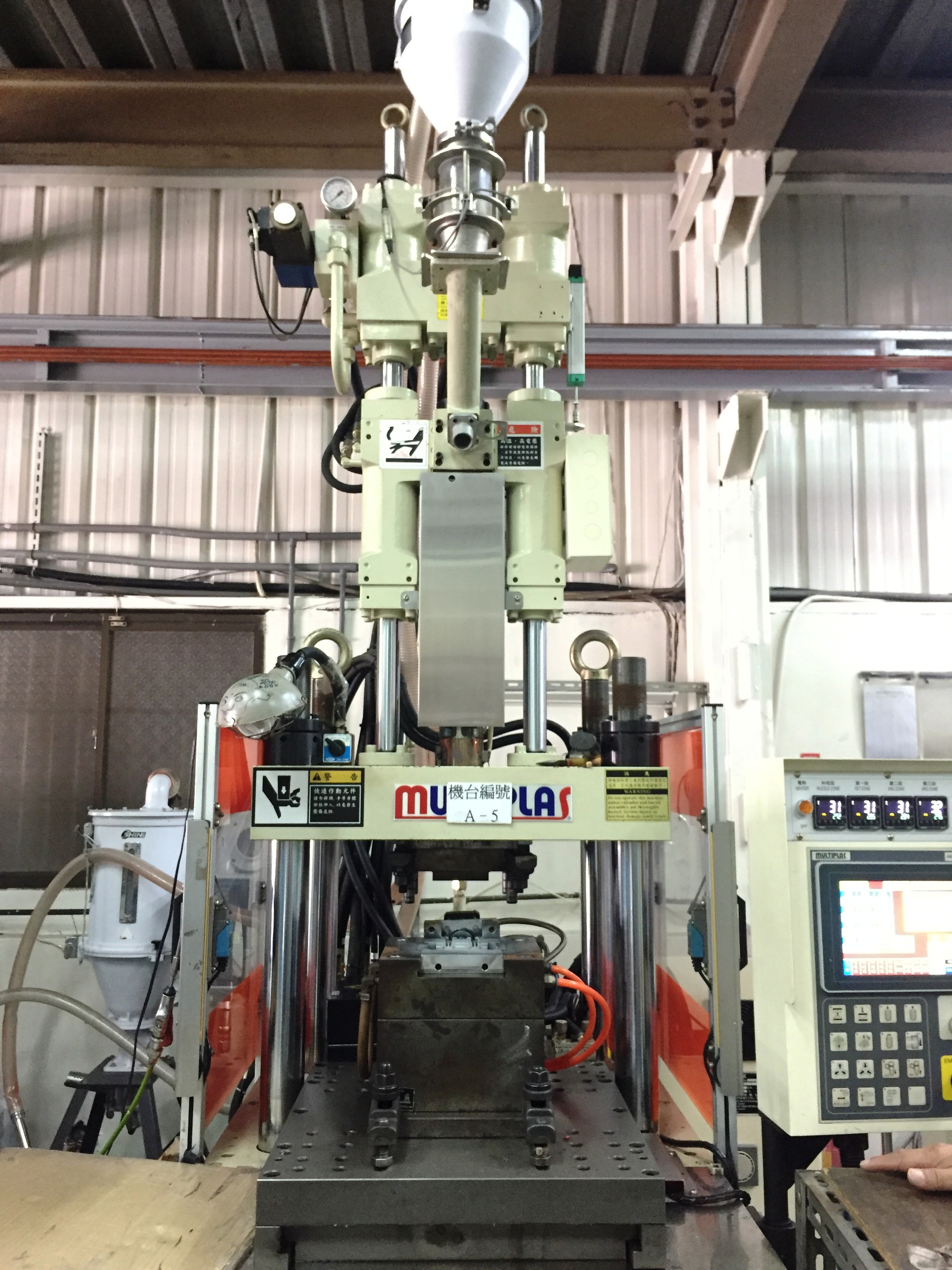 塑膠射出機械設備