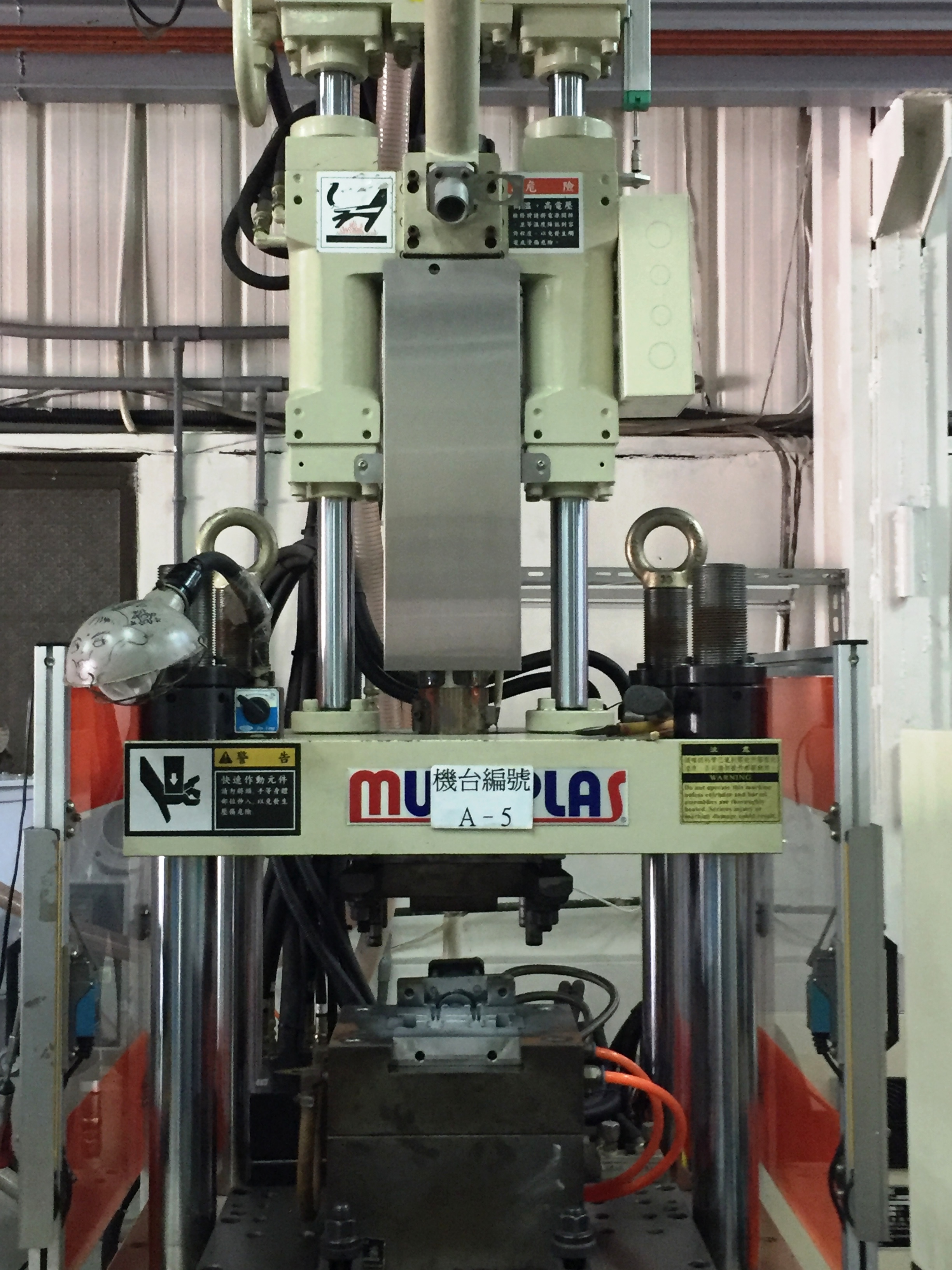 塑膠射出機械設備