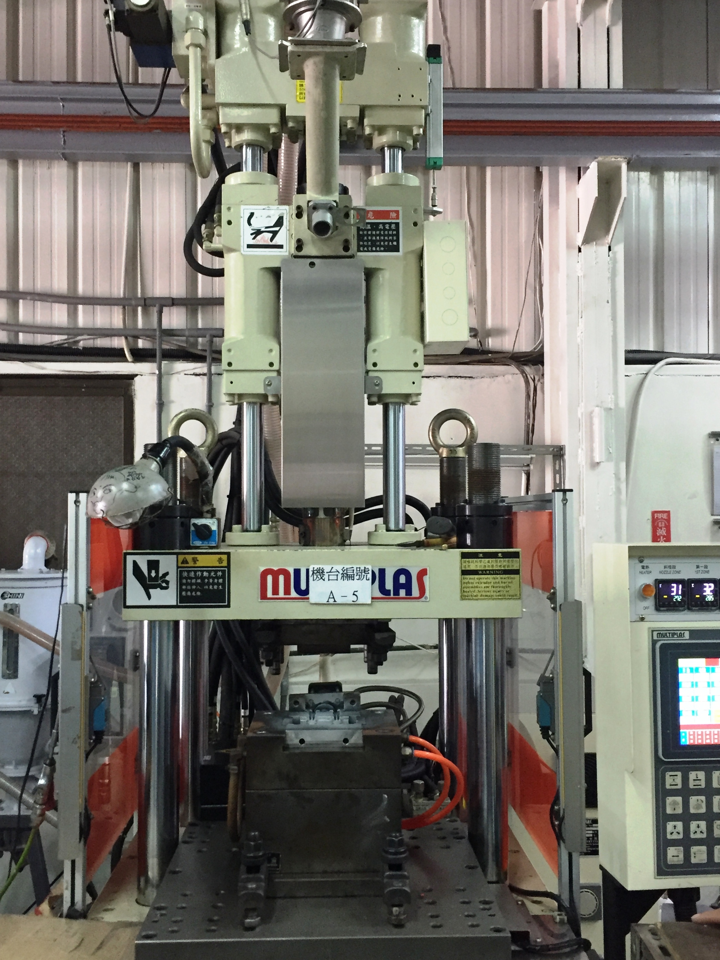 塑膠射出機械設備