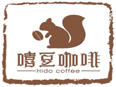嘻豆咖啡-安南店-undefined