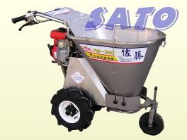 YS-120自走式肥料撒佈機