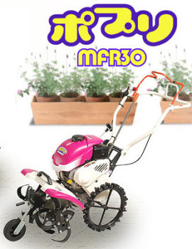 MFR30迷你耕耘機